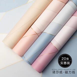 磁力线新款鲜花包装纸韩式防水花束包装纸诺莎纸磁力线
