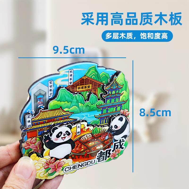 立体重庆火锅城市冰箱贴可旋转滴胶磁贴创意礼品