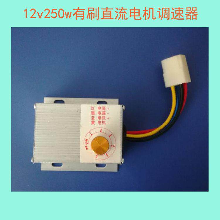 2伏/24V永磁减流速电机小型机12v直流器改装农直用机械播种机施1