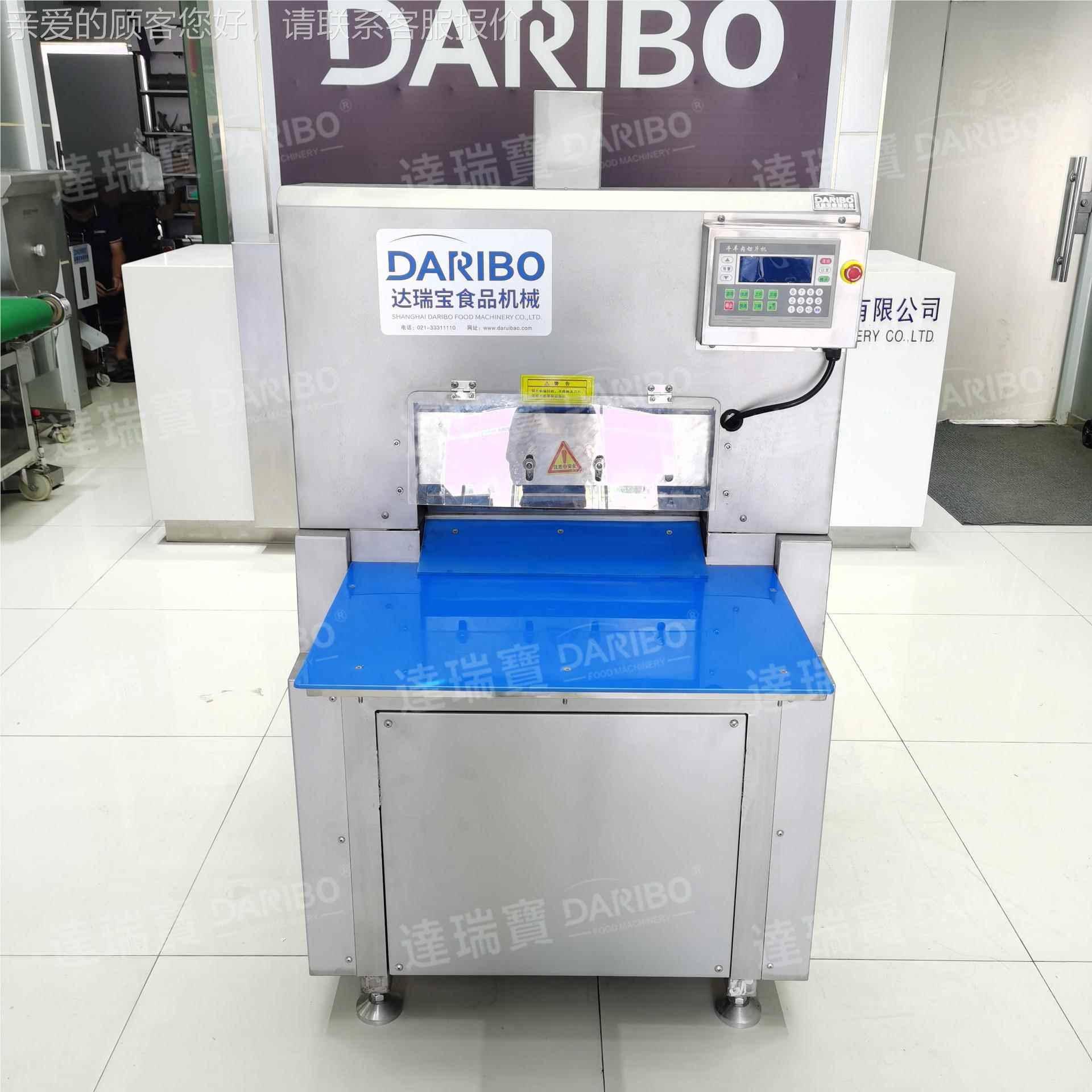 A厚薄可调式度冻0肉切片机 可切2mc高DRB-SKD4大肉块不规则冻肉切