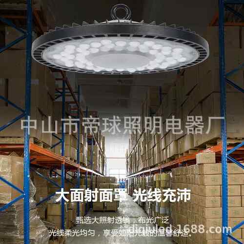 跨境线性UFO工矿灯DCLMOB飞碟灯车高棚灯仓间天工棚照明LE库D矿灯