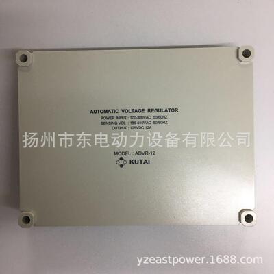 柴油发电机组调压板 固也泰ADVR-12稳压板 自动电压调节器 AVR