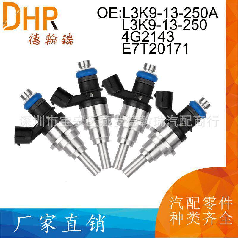 L3K9-13-250A L3K913250 4G2143 E7T20171 适用马自达喷油嘴