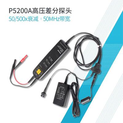 Tektronix泰克P5205A示波器高电压差分探头P5200A P5202A P5210A