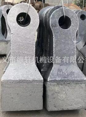 锰钢筛板内护板配件衬板漏板锤轴棚杠齿板牙板篦板破碎机锤头