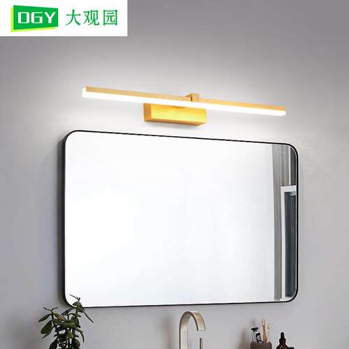 大观园镜前灯卫生间浴室镜柜灯梳妆台化妆的灯镜子灯长条壁灯403L