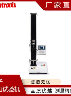 GB/T27591-2025纸餐盘整体挺度测试仪纸勺抗弯曲性能测试仪