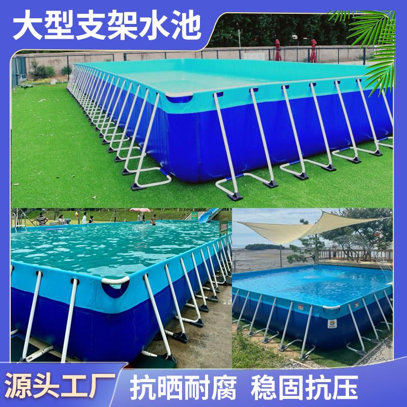 大型支架游泳池移动水上乐园充气水池设备厂家养鱼工程工地蓄水池