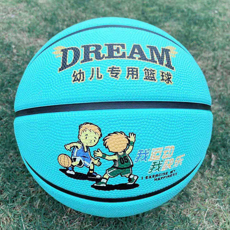 4青少年机篮球篮球贴儿童5代发号号篮球篮球批发篮球训练幼儿橡胶,运动/瑜伽/健身/球迷用品,篮球,淘宝优惠券,粉丝福利购,淘宝优惠卷