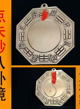 八卦镜凸镜纯铜家用九宫太极门口乔迁面凹镜挂件店铺客厅办公摆件