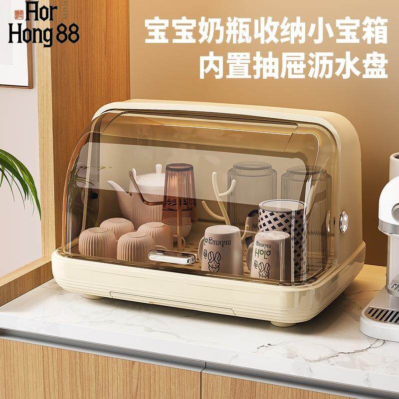 婴儿奶瓶收纳盒沥水防尘收纳箱带盖宝宝餐具晾干架子水杯子沥水架