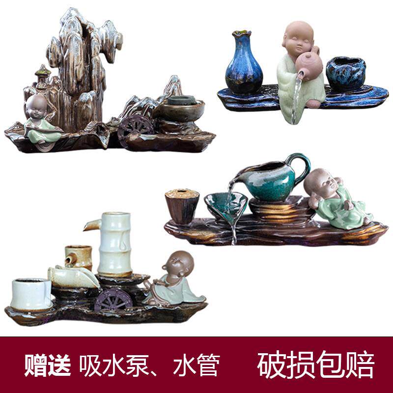 陶瓷流水摆件喷泉金鱼缸室内加湿器水景假山装饰循环门面招财礼品