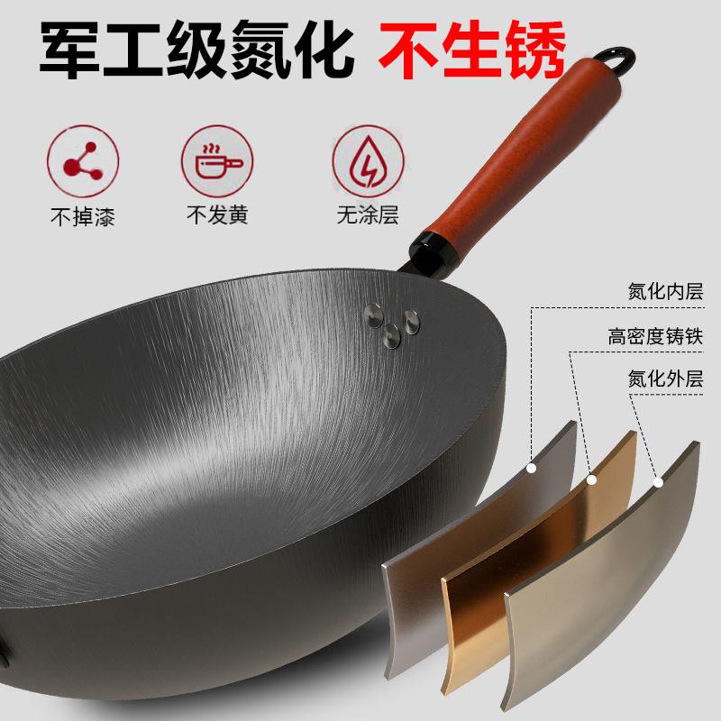 家用老式传统铸锅铁生铁炒无层加厚圆平底锅涂瓦斯炉电磁锅炉