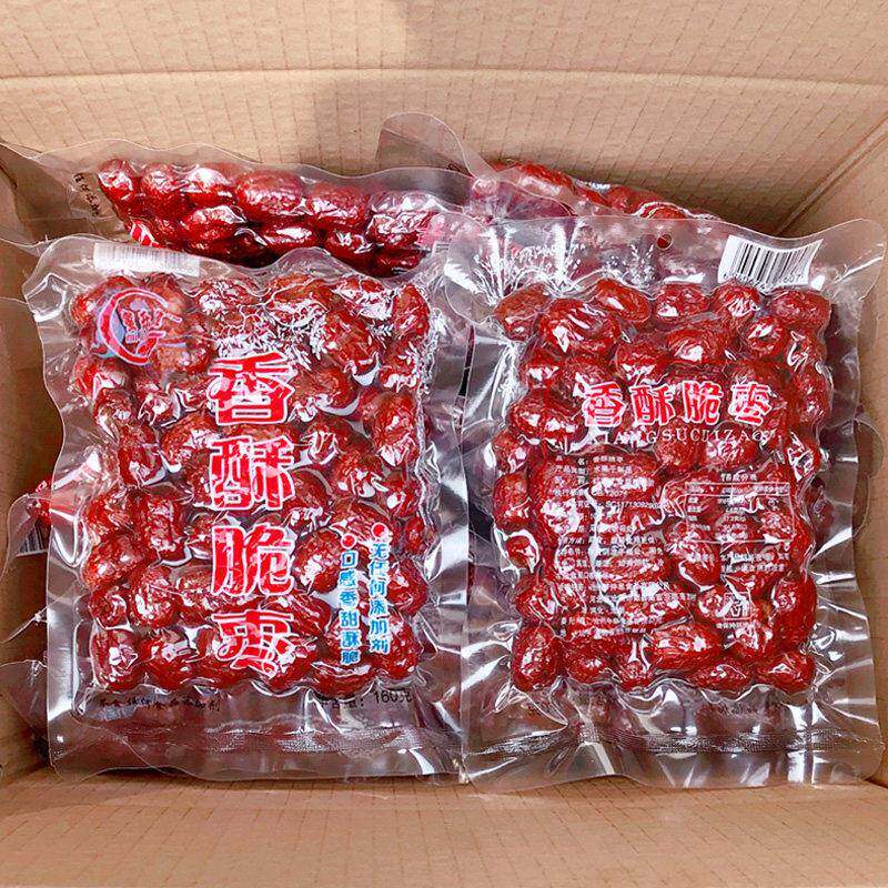 香酥脆枣无核酥脆包邮空心新疆灰枣红枣非烘干无油嘎嘣脆小枣零食
