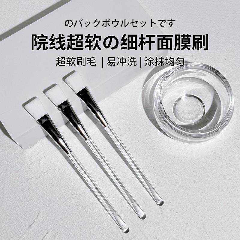 涂抹式面膜刷软毛美容院专用果酸刷原液精华套装皮肤管理水疗刷精