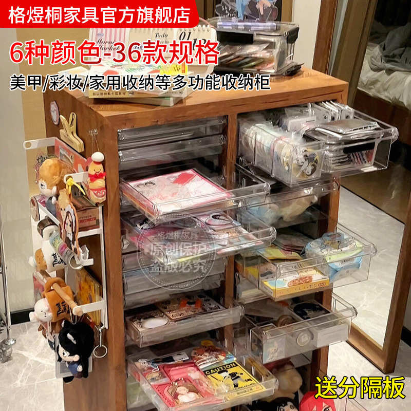 a4文件柜美甲收纳柜抽屉金属储物效率样品合同资料多层轮子收纳柜