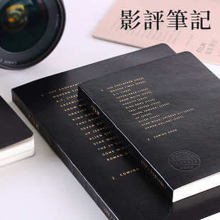 九口山电影手账本笔记本A6文艺复古迷影观后感影评日记本B6记录本
