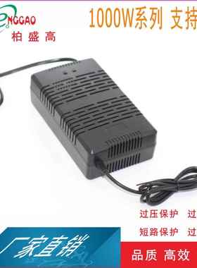 TUV/GSCE认证500W电源ROHS适配器印度中东认证20V45A日规