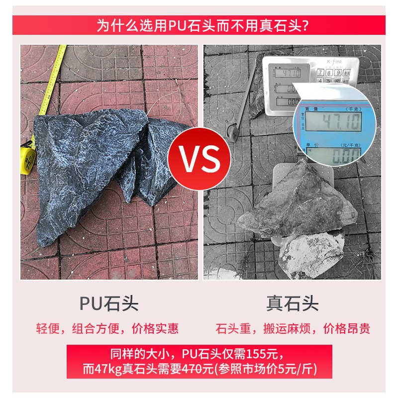 石鱼缸慈装饰 云雾岩石pu鲷石 龙石摆件三湖黄岩材质 造景青石头