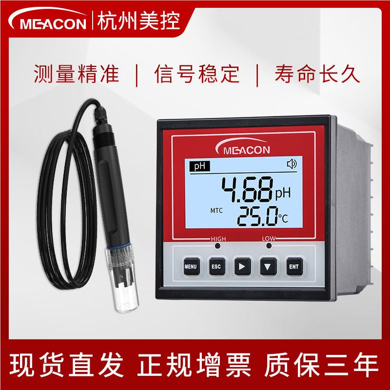 美控线ph计ph在控制器工业仪污h水废水酸碱度测试ORP电极MIK-PH2.