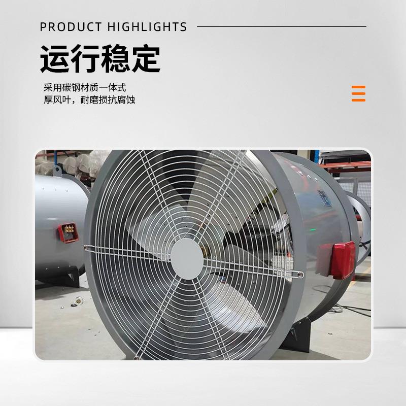 鑫宏源厂家直销T35轴流风机低噪音大风量防爆地下车库厂房管道通