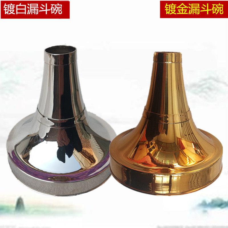 加厚黄铜电镀唢呐碗/折边唢呐碗/漏斗碗//厂家直销