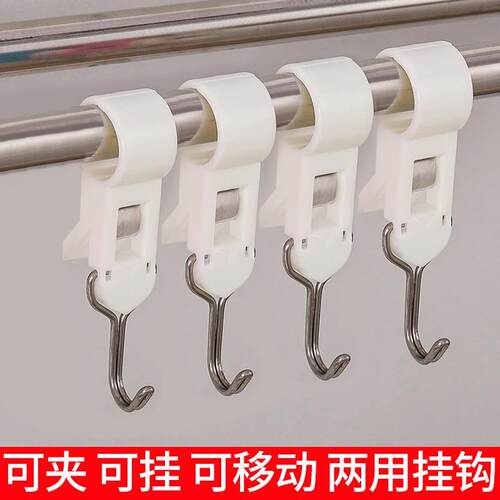 夹管挂钩双头多功能夹子可挂可夹厨房卫生间免打孔无痕S勾塑料夹