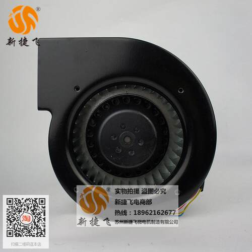 130FLJ2-2WY 反向 左向 苏州新捷飞XJF微电机 离心风机 AC220V