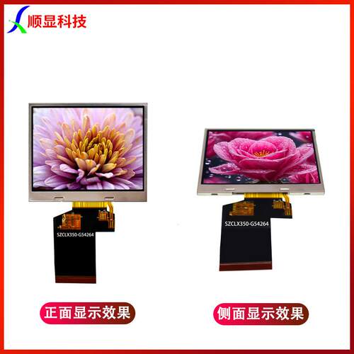3.5寸TFT显示屏54PIN横屏240*320点阵24位RGB接口液晶屏群创