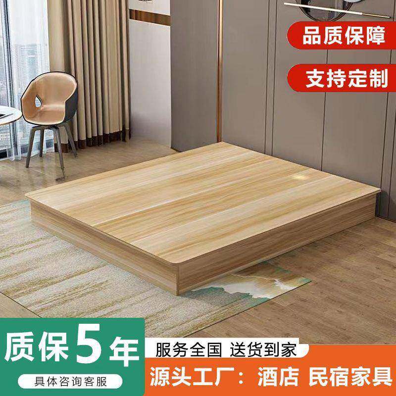 酒店床箱无床头宾馆家具床榻榻米民宿床公寓床出租房床