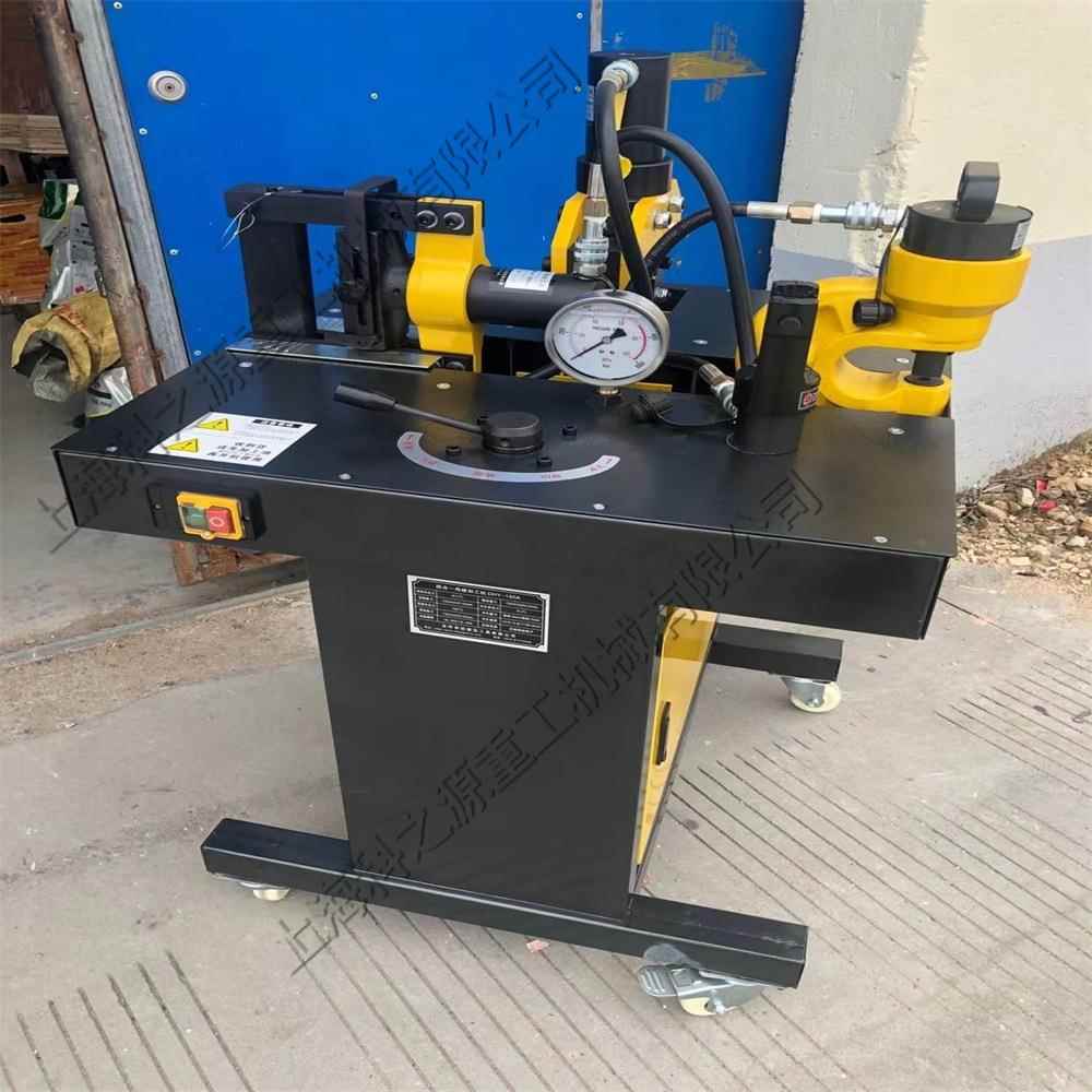 液压式铜铝排切排机金属切断冲孔折弯一体机金属三合一母线机