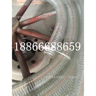 耐寒管防冻1管油管pvc高硅胶防静电-150mm软水透明寸钢丝25 6-