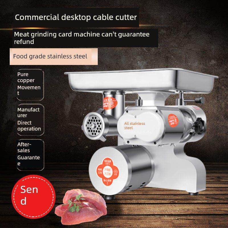 工创绞肉机商用台式绞肉机多功能大功率肉店切片、切碎、馅灌肠机