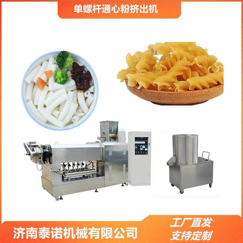 出口全套通心粉意大利面设备螺杆空心短意大利面机器