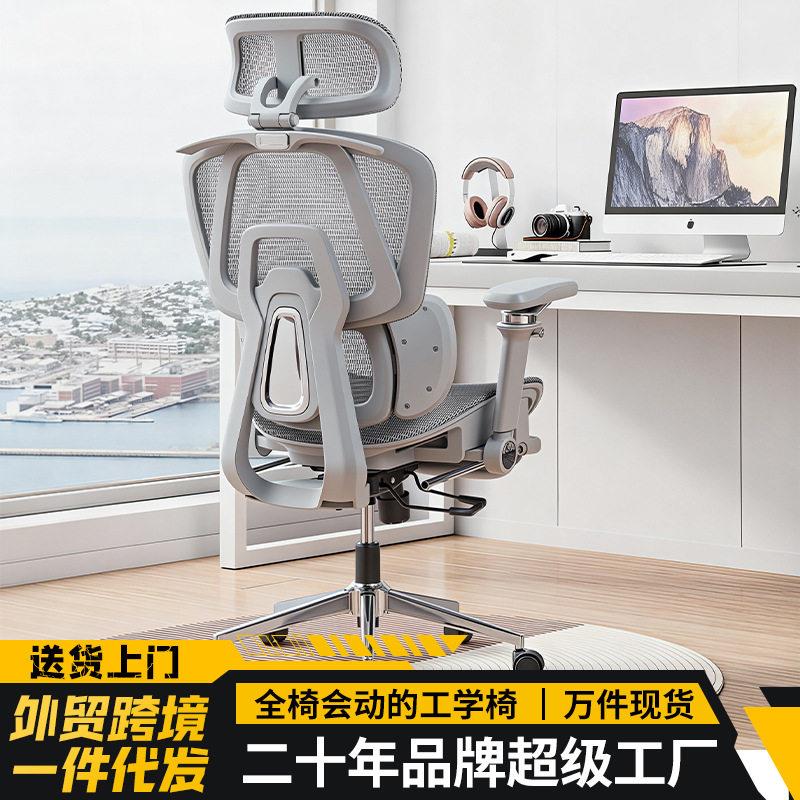 手机支架 优兰森人体工学椅久坐舒适公椅子靠背椅家用电脑椅书房