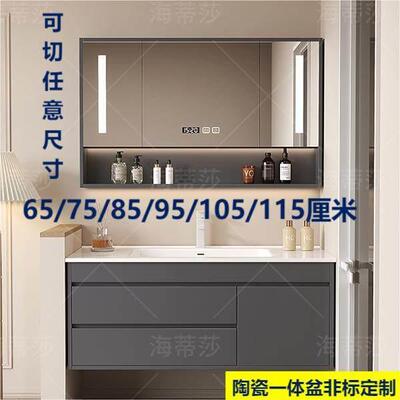 浴室柜陶瓷一体盆洗脸盆柜组合定制洗手池65/75/85/95/105/115cm