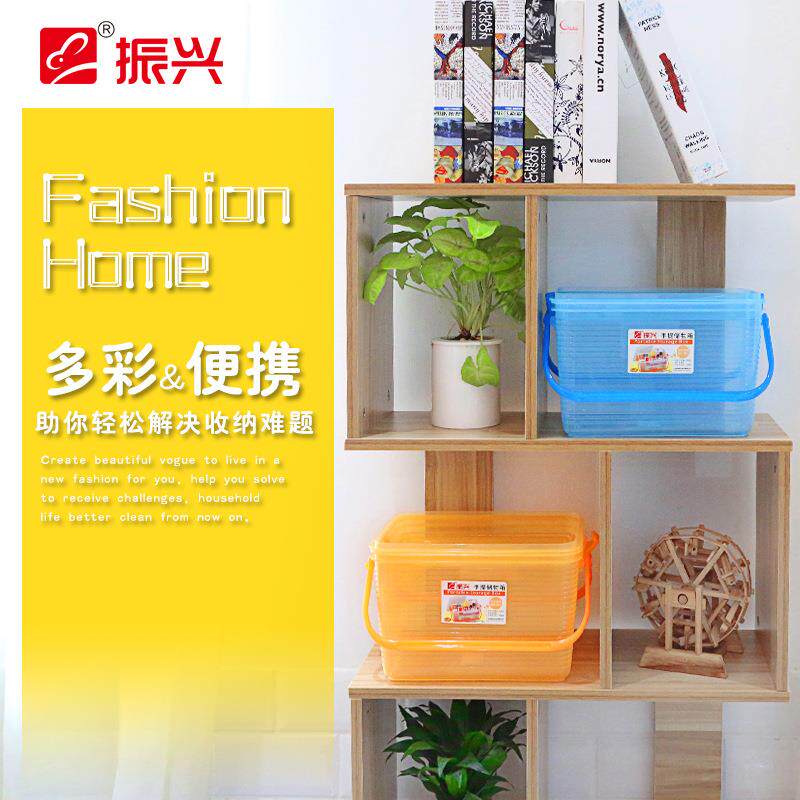 服振兴25L手提收纳箱塑料衣玩具书本零食杂储物盒物CH8874物整置