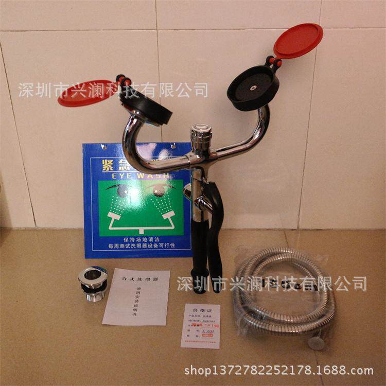 挂壁移动双口洗眼器XL0355A红头接墙式冲眼器 验厂洗眼器送标示牌