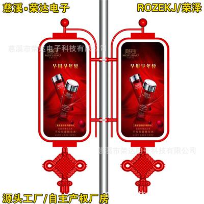 通体发光中国结路灯灯杆灯箱灯笼型电线杆夹柱穿杆广告道旗宣传牌