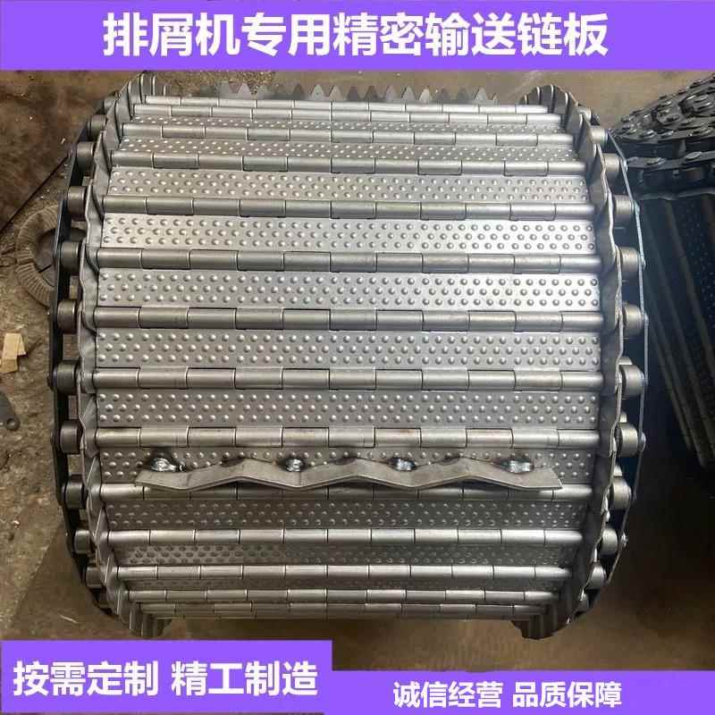 排屑机精密链板节距31.75废料输送机数控机床50.8全自动