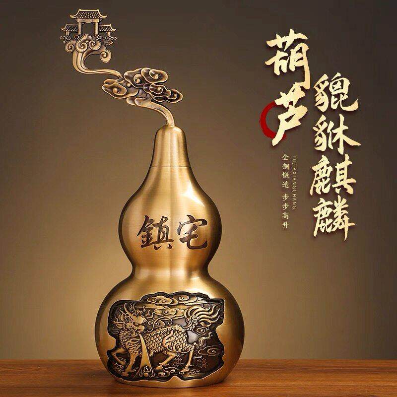 铜葫芦纯铜摆件开盖黄铜开口八卦招财镇宅平安家居装饰品乔迁送礼