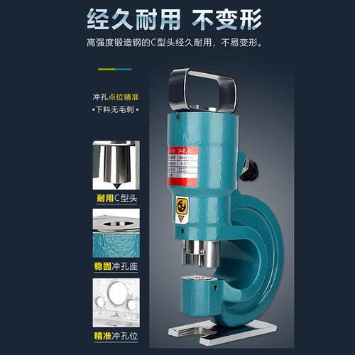角钢冲孔机SH-70A 液压冲孔机 70B 角钢工字钢和铁板的冲孔