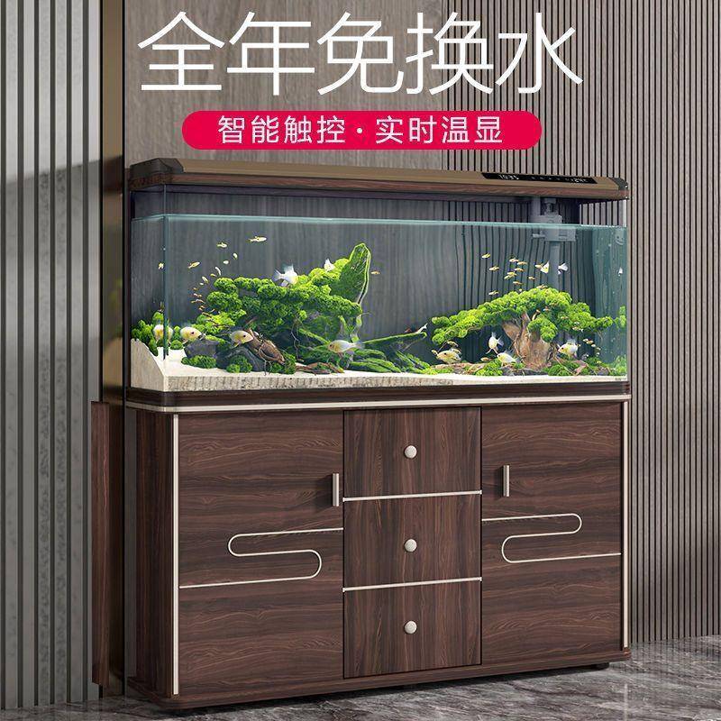 鱼缸家用水族箱大中小型客厅懒人生态免换水玻璃落地带底柜金鱼缸