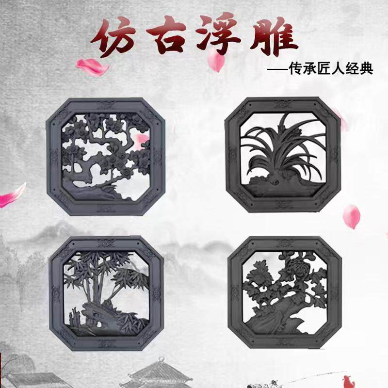 梅兰竹菊八角新中式庭院墙面树脂装饰饭店影壁墙背景彷古雕刻浮雕