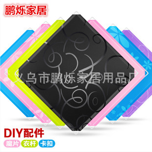 创意百变树脂片组合衣柜收纳柜鞋 柜单片隔板置物架片材