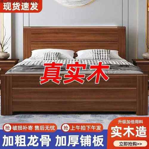 双.人床18x2米板式床单人床1租.5m家用实木床1OKY2米出房.床