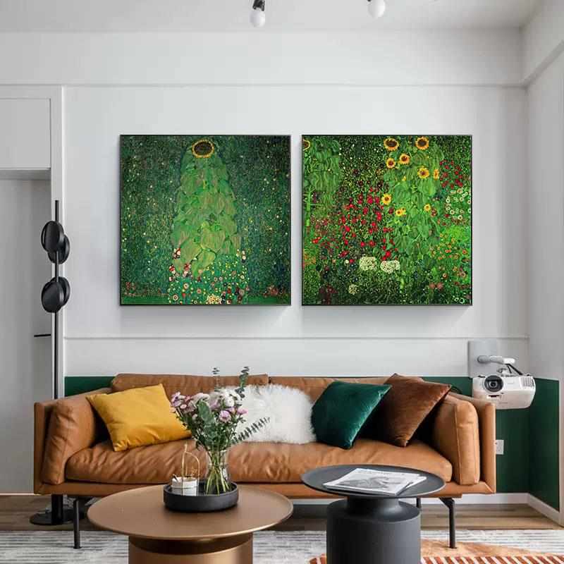 克里姆特《向日葵》绿色系客厅卧室装饰挂画小众名画餐厅壁画摆件