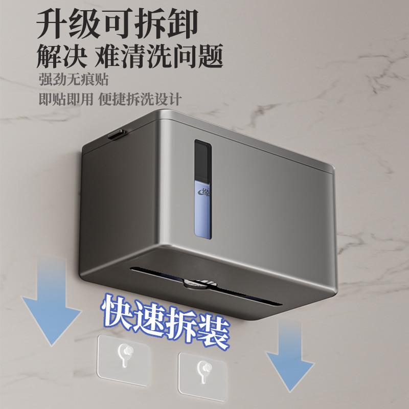 卫生间纸巾盒厕所壁/挂式厕防水纸盒盒洗手间浴室生抽纸卫纸置物