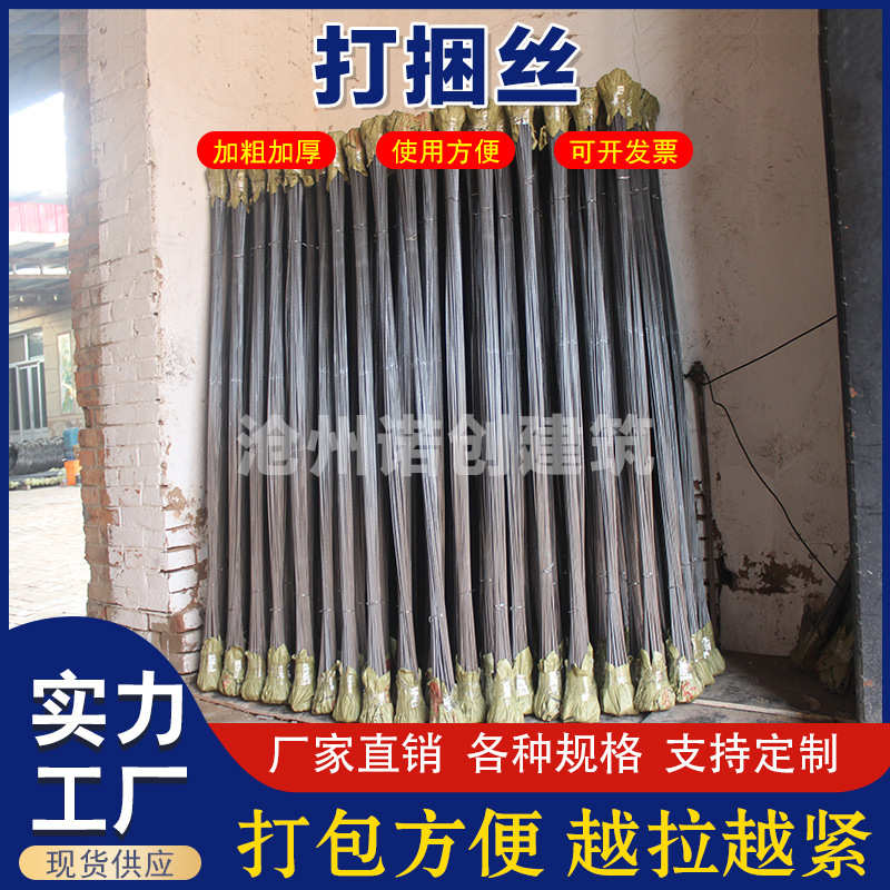 钢管钢丝打包扣钢丝扣打捆钢丝轮扣打包垃圾打 包龙扣加粗拉力