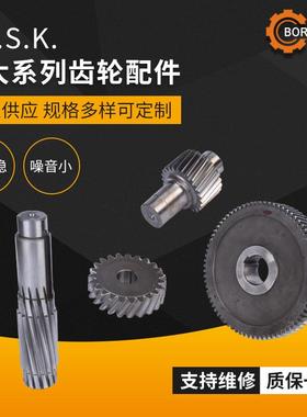 供应R.F.S.K.四大系列齿轮配件输送机配件链轮齿轮轴